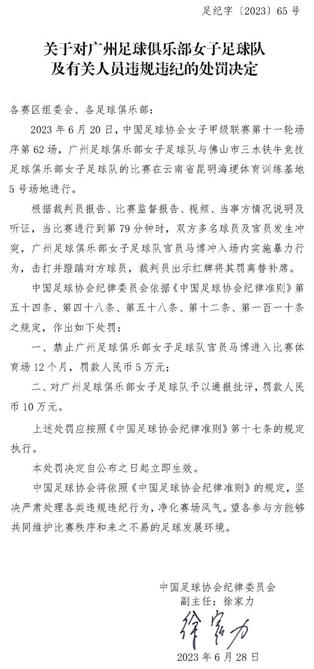 但只要达到九人，就已经超过了半数，按照规定，该项提议就已经得到了董事会的通过。